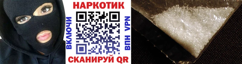 Купить закладку ГАШИШ Cocaine Меф Alpha PVP Псилоцибиновые грибы Марихуана Задонск