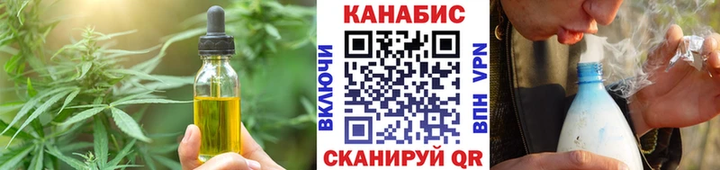 Canna-Cookies конопля  Купить закладки  Задонск 
