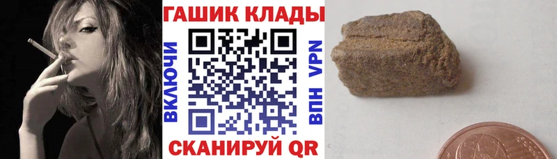Купить где Задонск ГАШ 40% ТГК