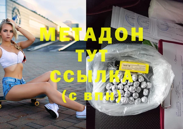 гашиш Заволжье