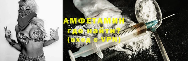 MDMA Premium VHQ Заволжск