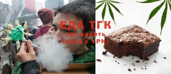 MDMA Premium VHQ Заволжск
