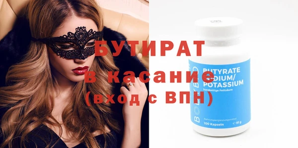 MDMA Заводоуковск