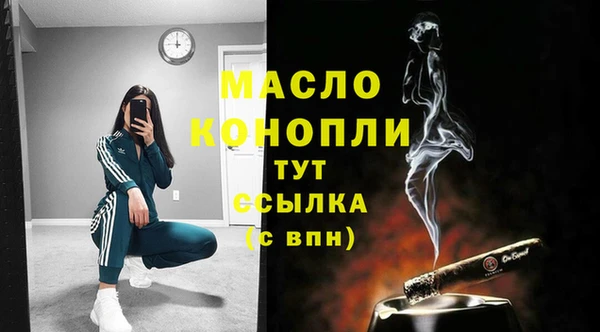 MDMA Premium VHQ Заволжск