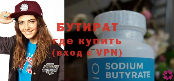 гашиш Заволжье