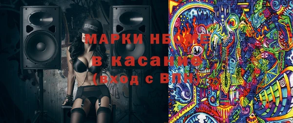 гашиш Заволжье