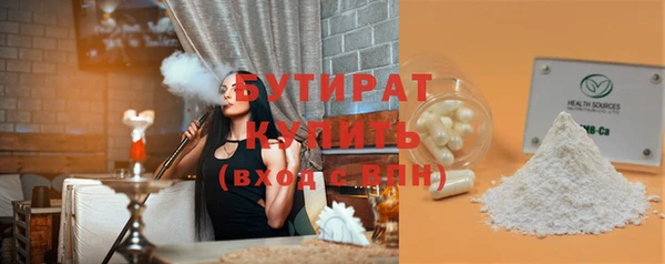 MDMA Заводоуковск