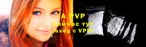 гашиш Заволжье