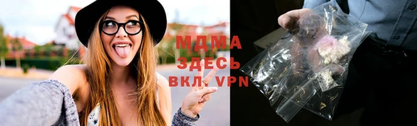 MDMA Заводоуковск