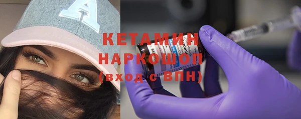 MDMA Premium VHQ Заволжск