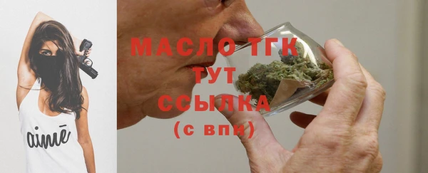 MDMA Заводоуковск