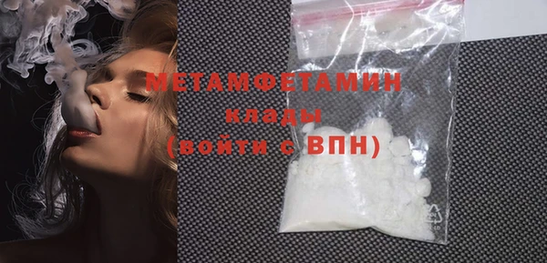 MDMA Заводоуковск