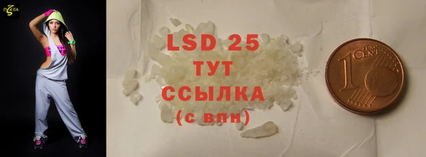 гашиш Заволжье