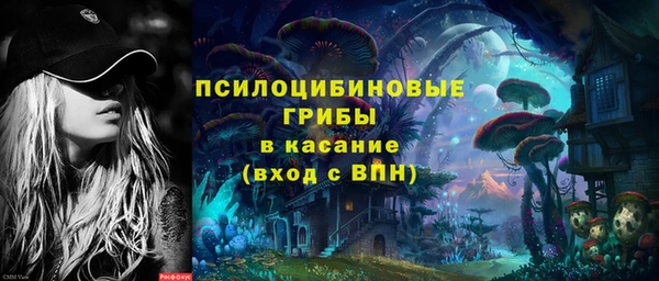 гашиш Заволжье