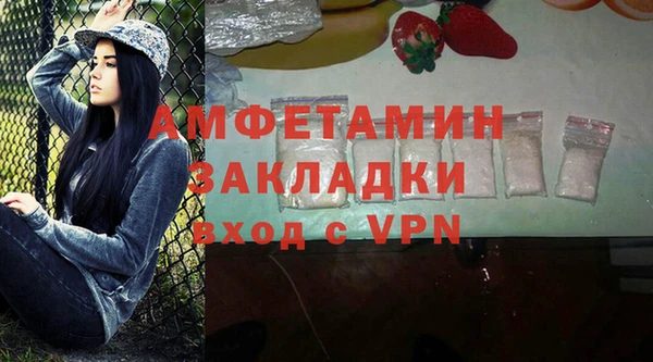 MDMA Заводоуковск