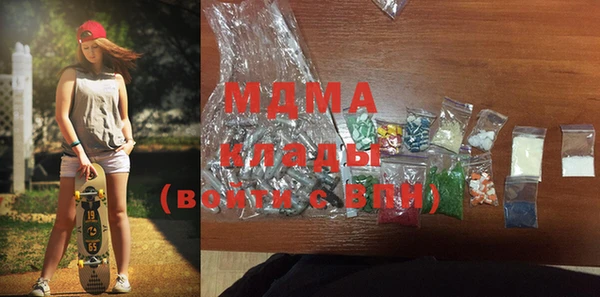 MDMA Premium VHQ Заволжск