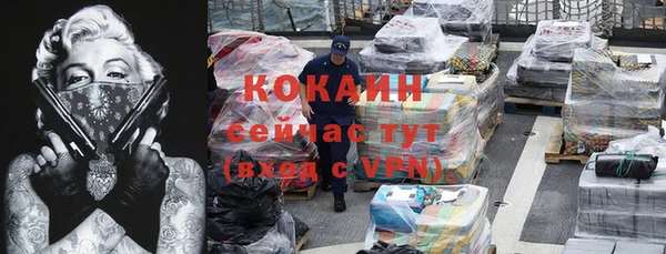 гашиш Заволжье