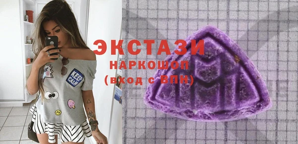 MDMA Заводоуковск