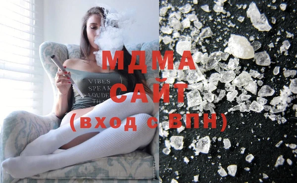 MDMA Premium VHQ Заволжск