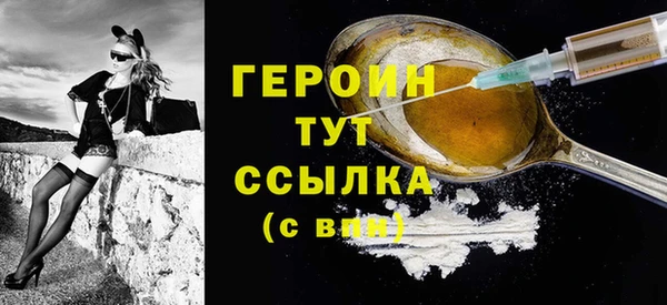 MDMA Premium VHQ Заволжск
