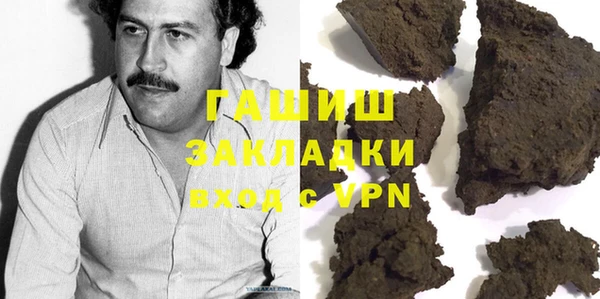 MDMA Premium VHQ Заволжск