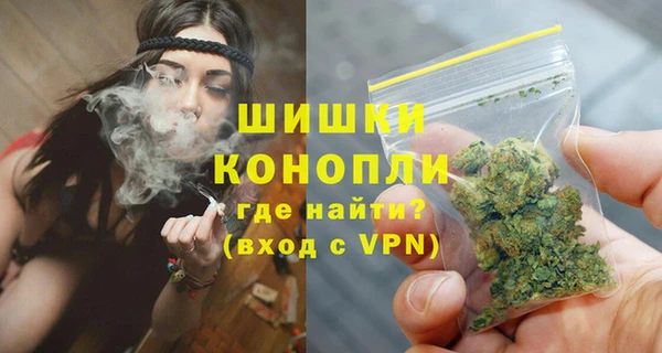 MDMA Premium VHQ Заволжск