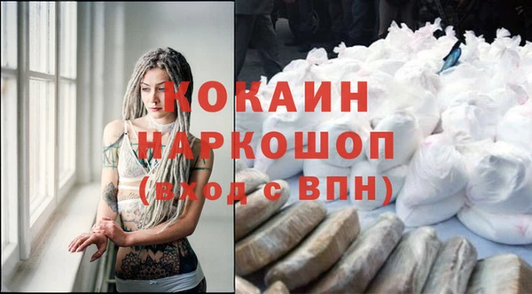гашиш Заволжье