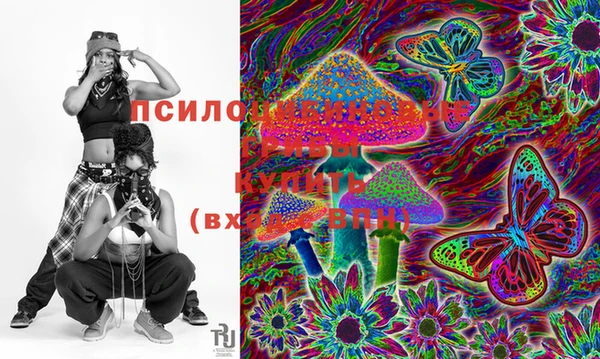 MDMA Premium VHQ Заволжск