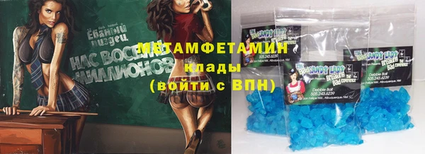MDMA Premium VHQ Заволжск