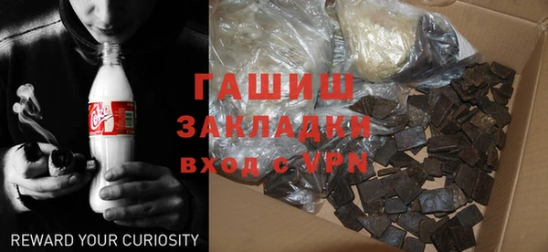 MDMA Premium VHQ Заволжск