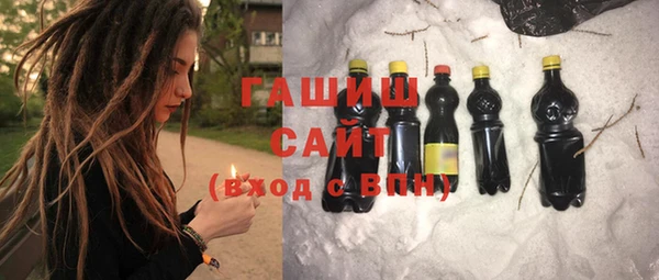 гашиш Заволжье