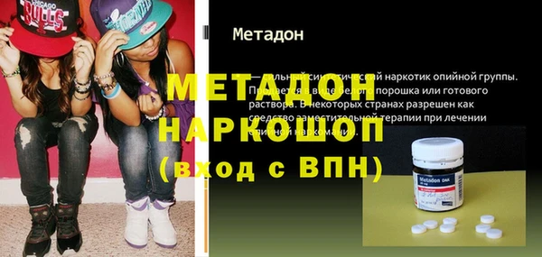 MDMA Заводоуковск