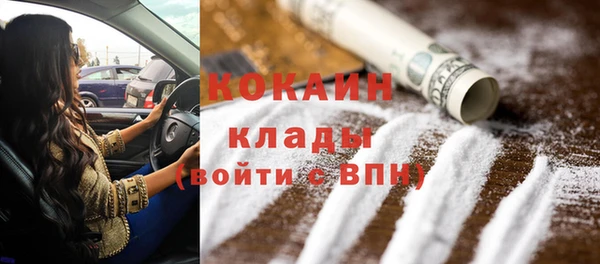 MDMA Заводоуковск