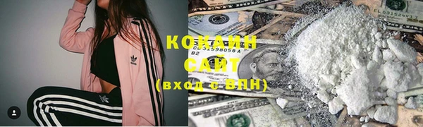 гашиш Заволжье