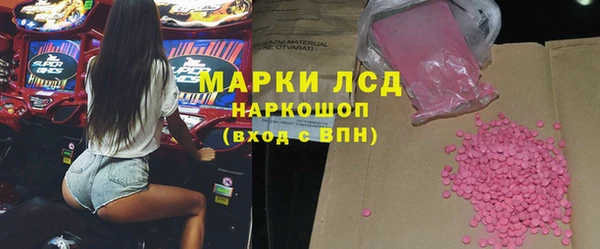 гашиш Заволжье