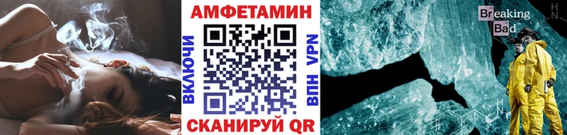 Купить Задонск Первитин пудра